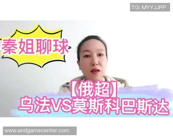 2015年莫斯科斯巴达对阵乌法精彩赛事回顾与分析